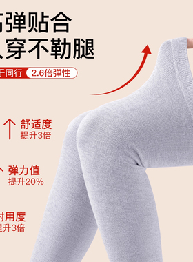 南极人羊绒保暖护膝防寒加长加厚