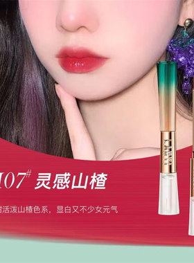 兰奕悦颜固色雨衣口红口红不沾杯不掉色擦不掉豆沙色黄皮气质素颜