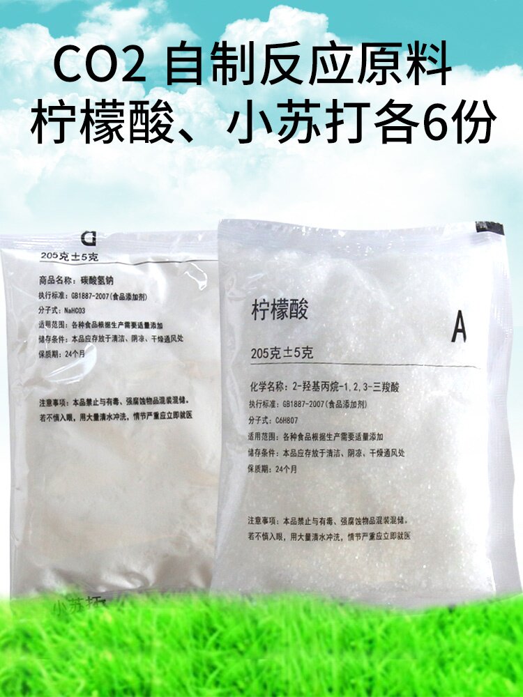 无忧二氧化碳 新人首单立减十元 2021年9月 淘宝海外