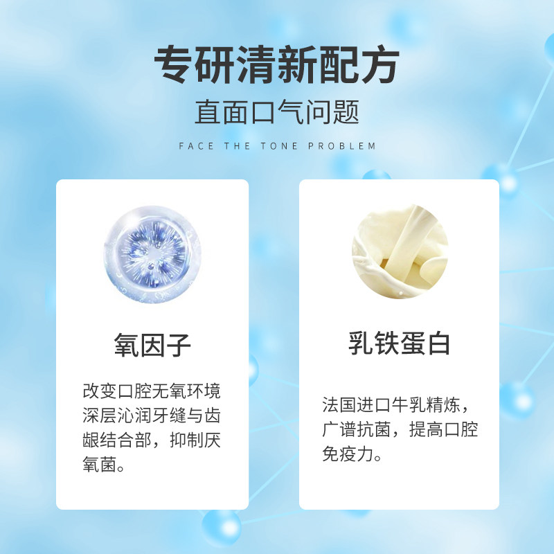 钛舒美牙周炎牙龈护理改善清新牙膏 钛舒美牙膏