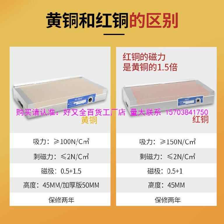 机台零件 新人首单立减十元 21年7月 淘宝海外
