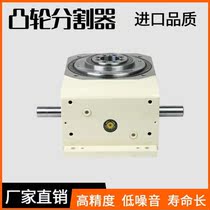 Spot 45607080110140DA468 Station Work Station Intermittent Cam Divider Indexing Disc Electric Turntable