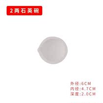 Quartz bowl high temperature resistant lava gold bowl crucible melting gold and silver bronze aluminium crucible small melting gold cohort gold tool