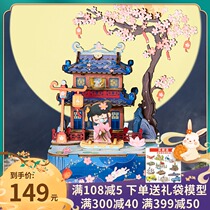 State f Drunk Courtesy of the Musical Face Woman Transfer If Floras Box Wood Material Hand Birthday 8 spelled work sound Diy