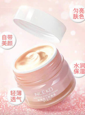 丽颜世家水光粉嫩霜保湿轻薄透气