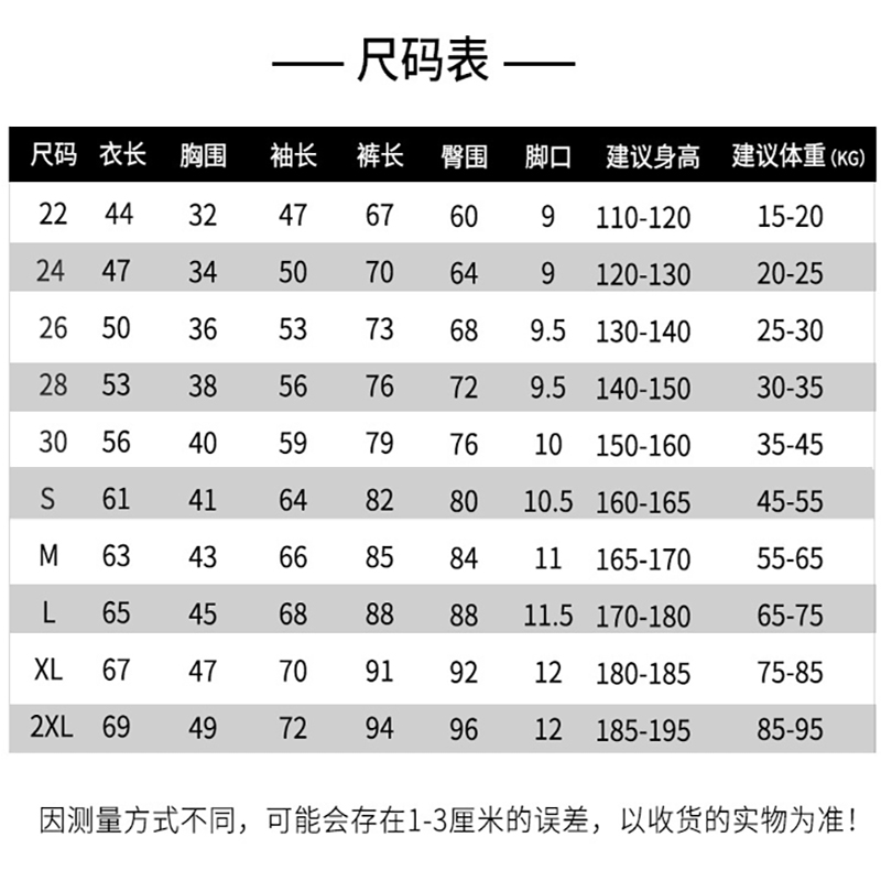 速锐达健身衣服男运动紧身衣足球篮球训练跑步加绒速干高弹女长袖-图3