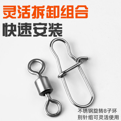 路亚八字环连接器开口大物高快速美式增强转环别针超强拉力小配件 - 图2