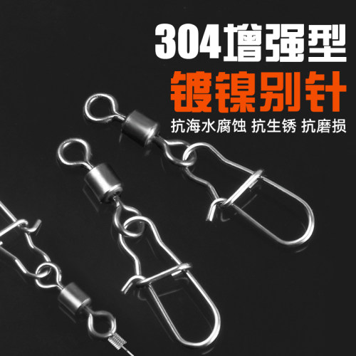 路亚八字环连接器开口大物高快速美式增强转环别针超强拉力小配件 - 图0