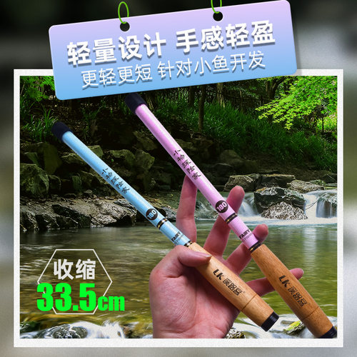 亲子小物竿短节竿溪流竿超轻钓鱼竿儿童鱼竿户外即钓便携钓鱼套装 - 图1