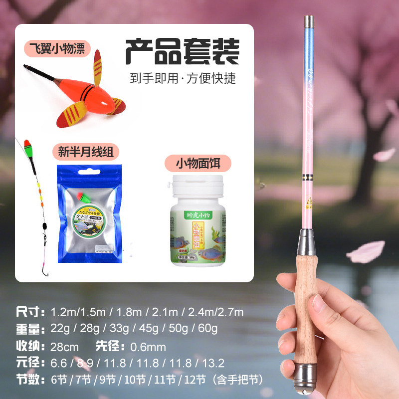 儿童小物钓鱼竿套装迷你小手竿短节钢笔溪流竿超轻超细微物钓虾竿,淘宝优惠券,粉丝福利购,淘宝优惠卷