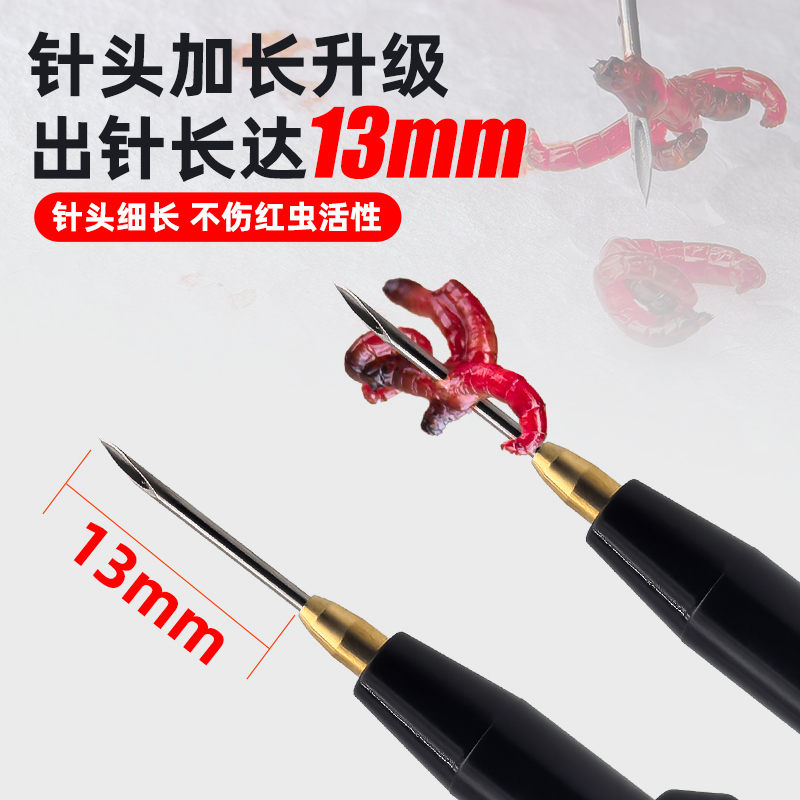 新款红虫笔上饵器红虫活蛆挂钩笔全自动穿插快速钓鱼饵不脏手神器