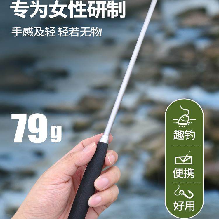小物钓鱼竿套装鳑鲏马口短节溪流竿户外亲子超轻超细儿童鱼竿手杆,淘宝优惠券,粉丝福利购,淘宝优惠卷