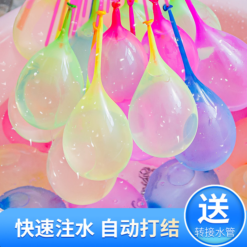 儿童玩具打水仗神器气快速注水气球 孩童年代戏水/玩沙玩具