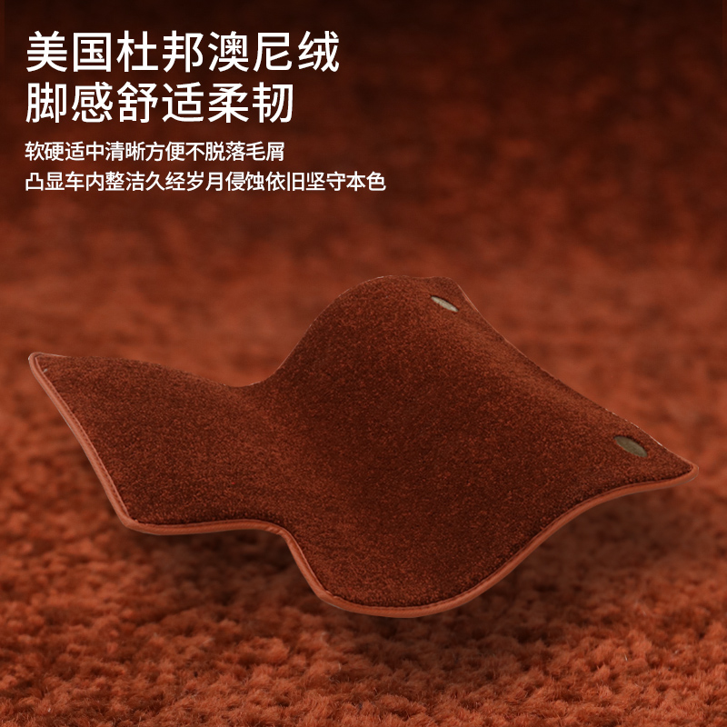 新别克昂科威S PLUS昂科旗GL8专用全包围汽车脚垫地毯绒 - 图1