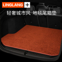 Volvoxc60 Volvoxc60 xc40 xc40 xc90 xc90 v40 v90 v60 v60 carpet suede back-up box cushion