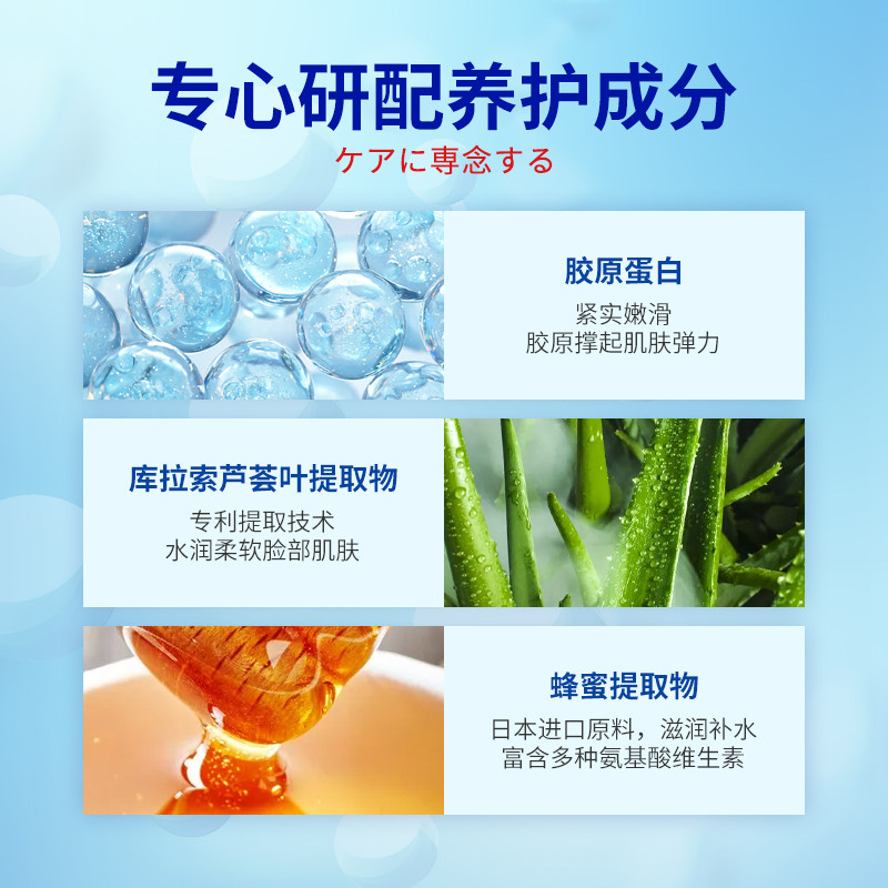 胶原蛋白v脸挂耳式小塑颜面膜贴 妖精之森化妆品贴片面膜