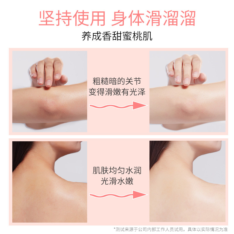 烟酰胺水蜜桃嫩白全身去鸡皮磨砂膏 妖精之森化妆品身体磨砂