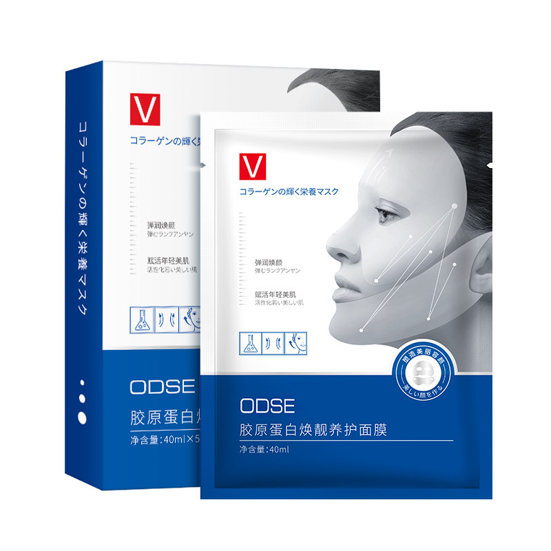 胶原蛋白v脸挂耳式小塑颜面膜贴 妖精之森化妆品贴片面膜