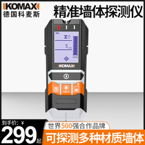 Komez Wall Probe Electrician Wall Inside Wire Detector A Pipe Steel Pipe Metal Wire Pipe Detection