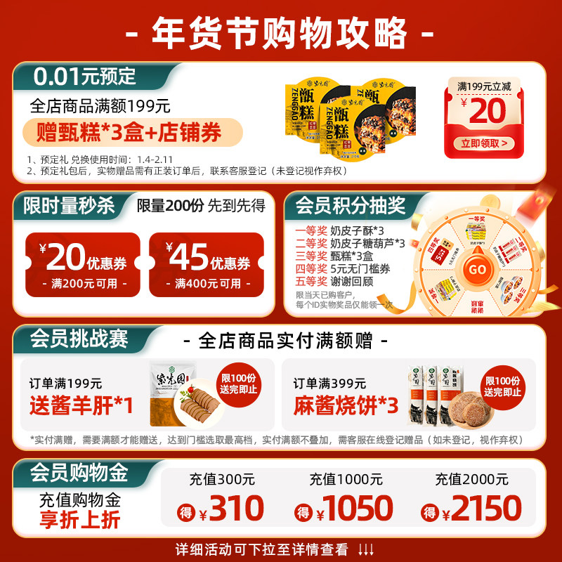 紫光园奶皮子酸奶风味牛奶乳制品北京老字号清真小吃120g*6送礼袋