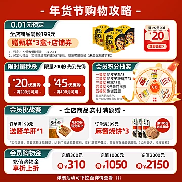 紫光园奶皮子酸奶120g*6[9元优惠券]-寻折猪