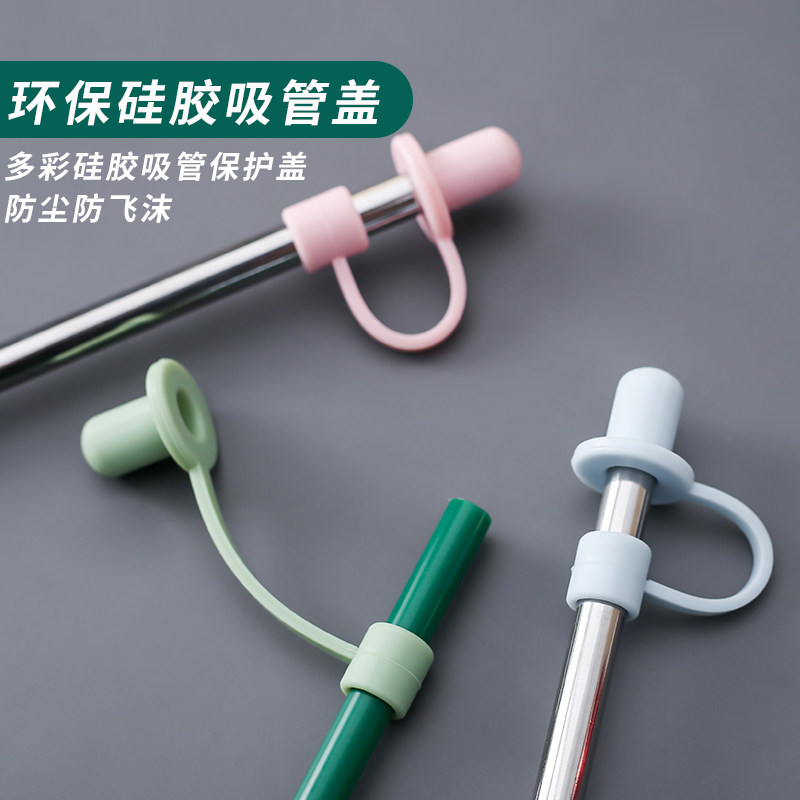 网红杯吸管帽防尘非一次性耐热防口红透明环保珍珠奶茶成人孕产妇,淘宝优惠券,粉丝福利购,淘宝优惠卷