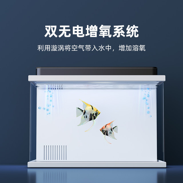 Qin living room ultra-white glass desktop tank water-cooled light fish tank