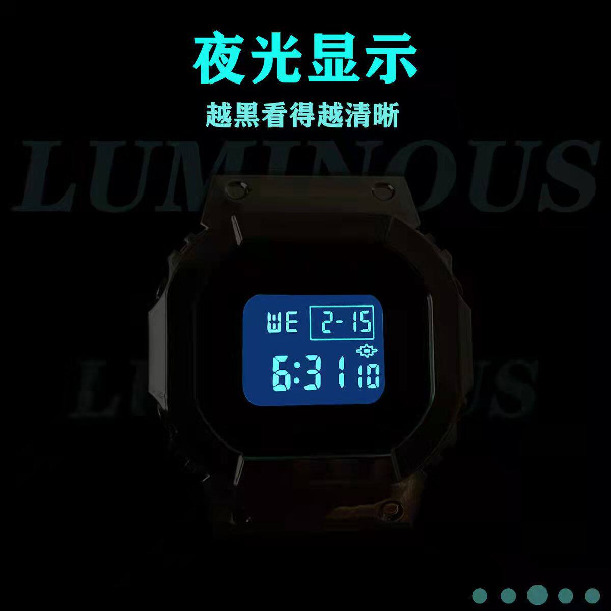 小方块多功能运动防水电子时尚手表 米士奇国产腕表