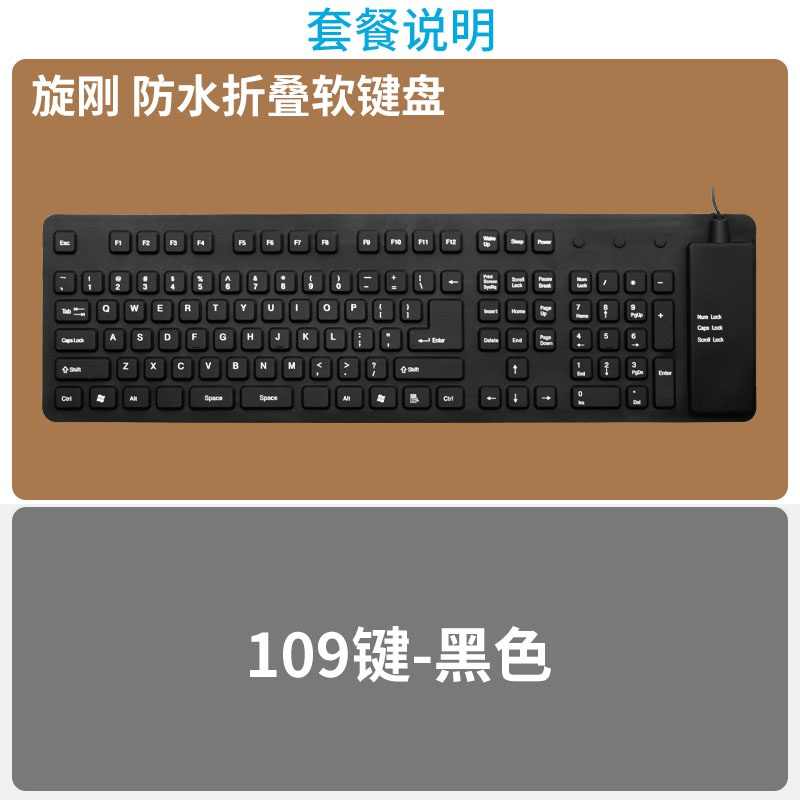 旋刚键盘 新人首单立减十元 21年8月 淘宝海外