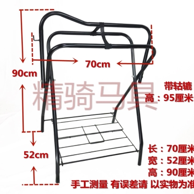 Folding horse with horse ground swing type capable of standing maar with laminated iron work boutique horse saddle saddle multi-fall saddle pipe