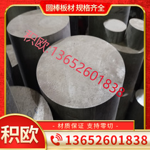 0Cr13A1 0Cr13A1 00Cr12 00Cr12 T1Cr17 T1Cr17 1Cr17Mo stainless steel round bar round steel plate