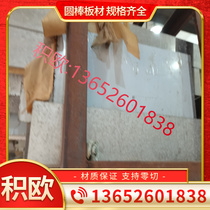 1 1 4571 1 4568 1 4466 1 4505 1 4833 1 4021 stainless steel 1 4024 1452