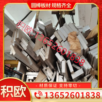 0Cr18Ni9 0Cr18Ni9 00Cr19Ni10 0Cr18Ni9Cu3 0Cr18Ni9Cu3 steel seamless tube round bar steel plate sheet