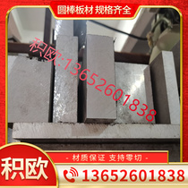 Supply of 06Cr17Ni12Mo2Ti stainless steel plate bars 06Cr17Ni12Mo2Ti stainless steel tubes