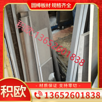 S30453 S30453 round steel 00Cr18Ni10N steel 022Cr19Ni10N 022Cr19Ni10N plate 304LN plate material round steel stainless steel