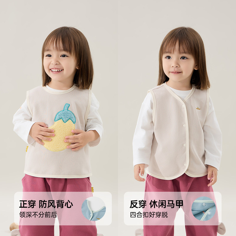 【糯米棉】papa爬爬新品秋季儿童马甲男女童两面穿背心上衣柔软,淘宝优惠券,粉丝福利购,淘宝优惠卷