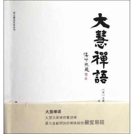 禅语书-新人首单立减十元-2022年5月|淘宝海外 禅语书-新人首单立减十元-2022年5月|淘宝海外