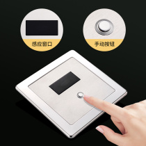 Concealed Toilet Cuppa Urinal Induction Flushing Water Valve Fully Automatic Small Poop Toilet Integrated Fully Automatic Flush Water 1