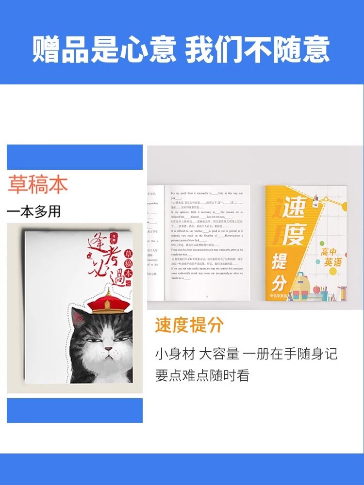 2025新版小甘随身记高中新教材语文必背古诗文数学物理化学公式定律政治历史生物地理基础知识英语单词新高考人教版速记词汇口袋书