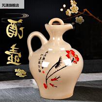 Tan Wine Jug Jaggers 2 5 10 Catty Pottery A Porcelain Home Small Earth Pottery Wine Bottle Wine Taverine White Hand Wine Empty Bottle