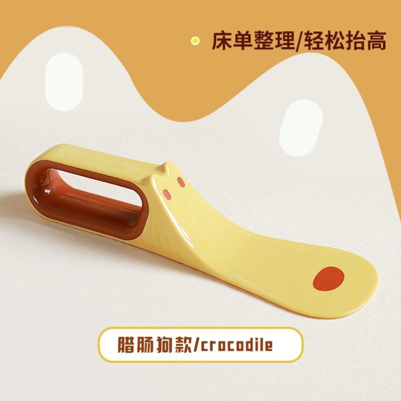 铺床单神器床垫整理抬高器塞床缝二合一固定器多功能长柄省力工具,淘宝优惠券,粉丝福利购,淘宝优惠卷