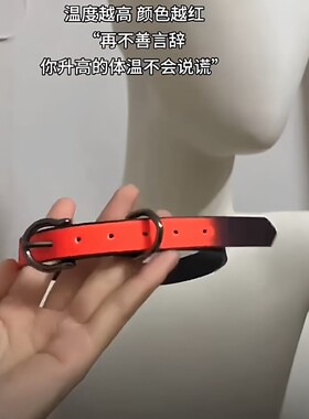 温感变色软皮革项圈情人节