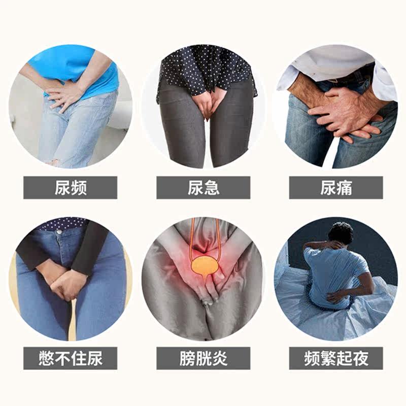  益堂通医疗器械保健理疗