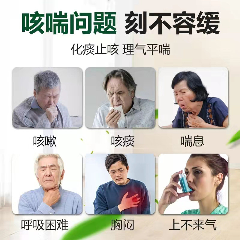  益堂通医疗器械膏药贴（器械）