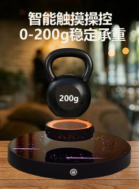 悬浮蓝牙音响手办玩具展示架送礼