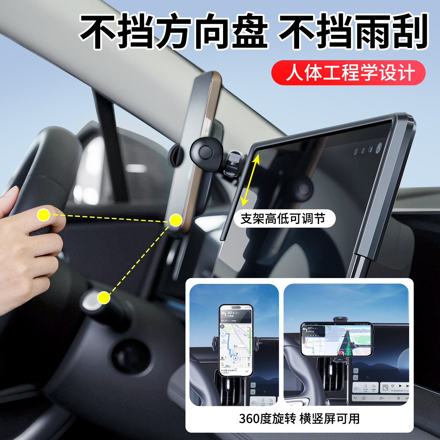 适用小鹏mona/m03手机车载支架汽车内装饰用品大全车载好物改装件