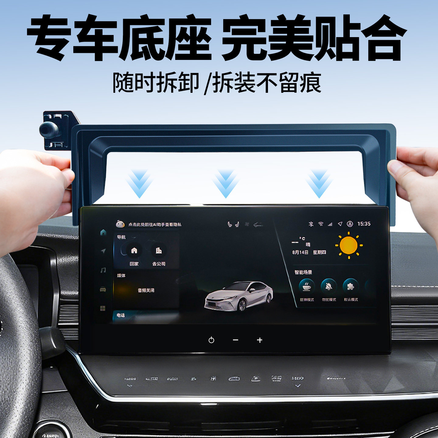 适用小鹏mona/m03手机车载支架汽车内装饰用品大全车载好物改装件