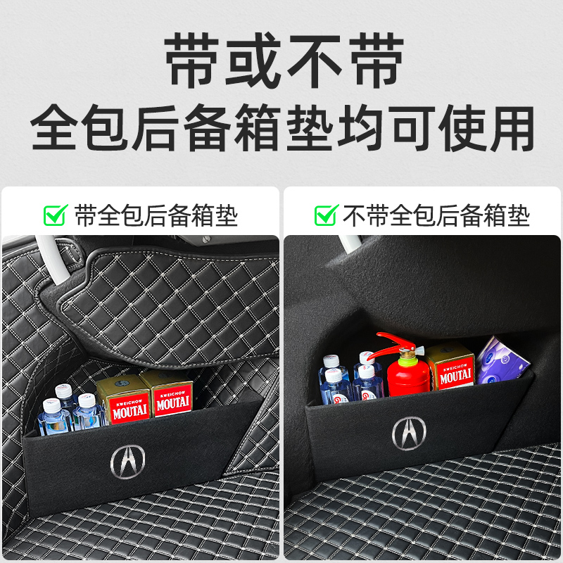 讴歌CDX/RDX汽车用品改装件配件装饰专用后备箱隔板储物箱收纳盒-图2