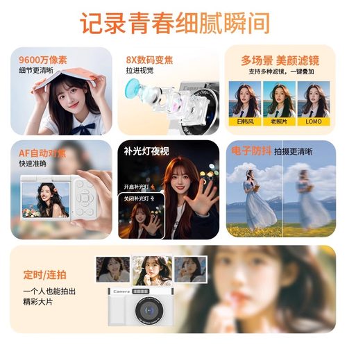 ccd学生党数码照相机高清像素可翻转复古校园vlog可自拍上传手机 - 图1