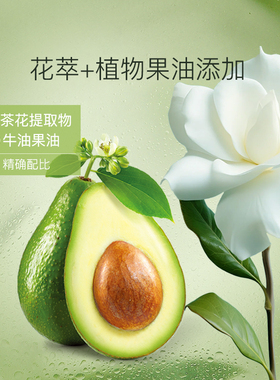 正品百雀羚三生花身体乳精油香氛水嫩乳滋润保湿秋冬润肤露